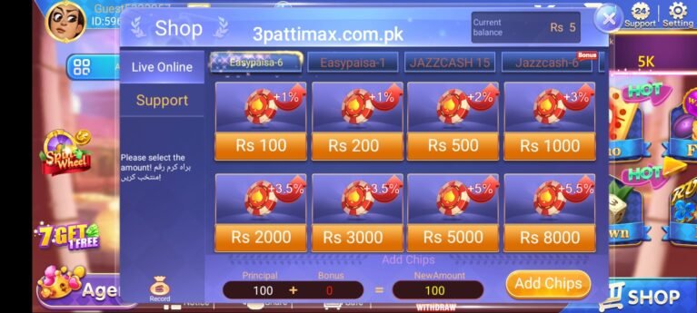 3 Patti Max Deposit